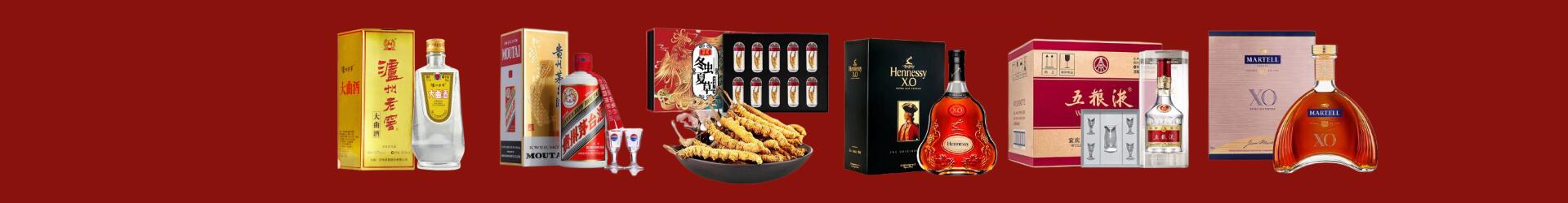 隆回县鑫金烟酒经营部