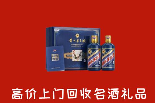 隆回县回收生肖茅台酒